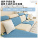 sofa cover universal all-inclusive simple four-season universal non-slip sofa cushion sofa cushion cover elastic sofa cover