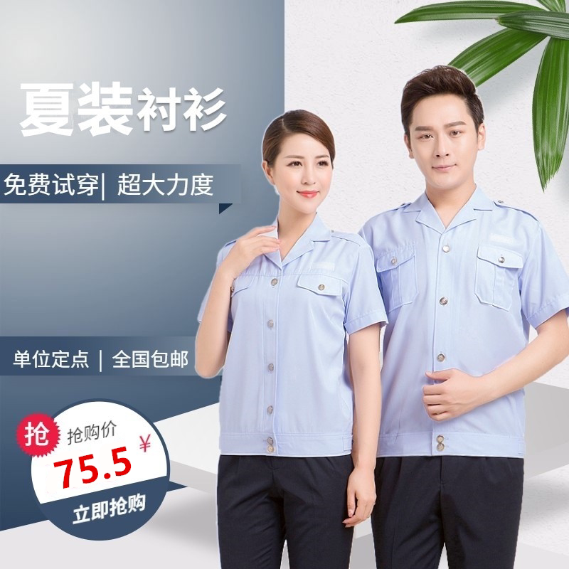 Geshi Trendy Tax Uniform Summer Short-Sleeved Shirt Shirt Pants Summer Pants Women's Skirt Jacket Workwear Work Uniform