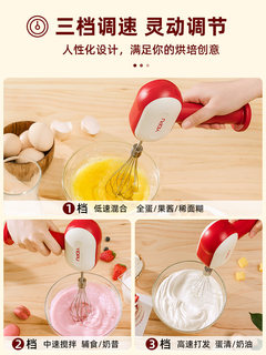 Wireless electric egg beater household mini mixer baking cake handheld automatic cream whipping machine