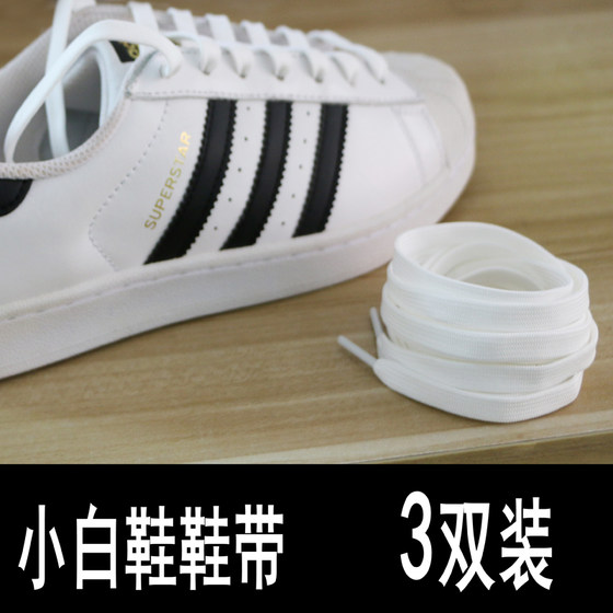 Striped shell toe laces for men and women, black and white flat canvas shoes, sports shoes, sneakers, Smith Adidas Korean version, versatile