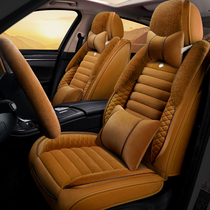 Winter short plush car cushion Passat Geda Lanyue Yue Yue Network Red in all-inclusive down seat cover