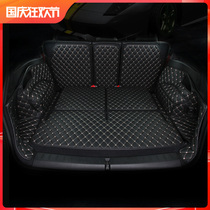 Special car special trunk mat Audi A4 Siteng Maotan Kayue Jetta Corolla Baojun 560 Tiguan L Xiaoke