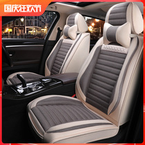 Linen fabric car cushion cover new Four Seasons universal seat cover all-inclusive car cushion car seat cover