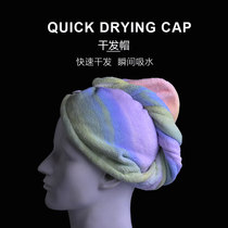 After washing your hair quickly dry hair hat mesh red light girl with water suction speed dry rub wet hair headscarf cover towel cute Korea