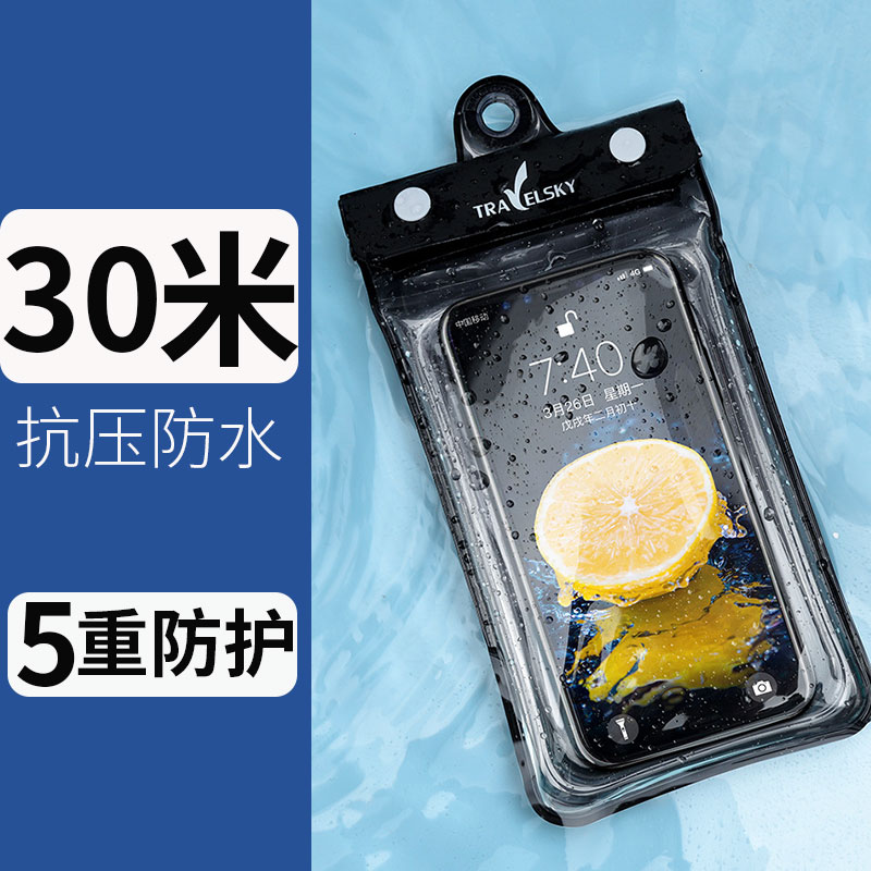 Mobile phone waterproof bag pu soft touch screen can downwater swim transparent sealing diving cover male and female generic Apple Huawei