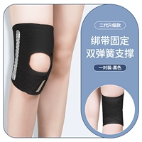 Черная пара