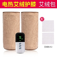 Подарочная коробка установлена ​​нагревающие коленные колена (регулируемый размер можно отрегулировать)