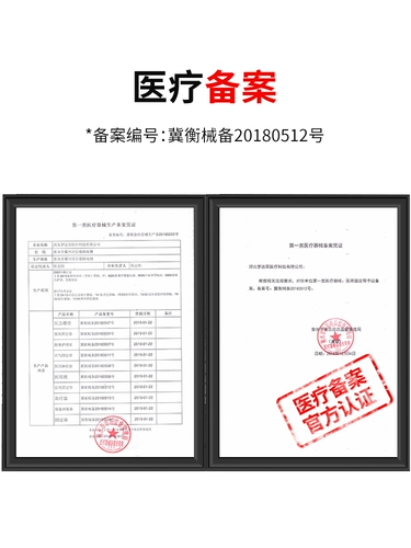 Медицинский дышащий поясничный поясной поясной поясничный поясничный диск Грыжа Мужчины и Женский Специальный заварной завар