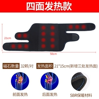 Четырехногленная лихорадка+посылающая наклейки с примерками