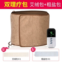 용품 용품 세트 세트 ++ 굵은 소금 은 쑥뜸 의 일종. 안감 안감