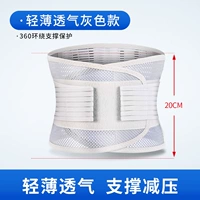 Дышащий серый