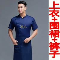 Синий фартук, штаны