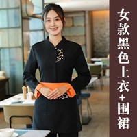 Черный лонгслив, фартук