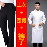 Белый фартук, штаны