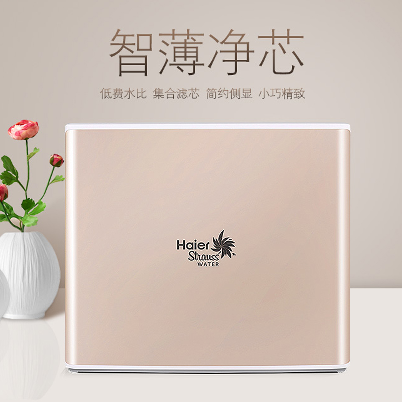 Haier Water Purifier Home Straight Drinking Water Filter Reverse Osmosis RO Nanofiltration Official Flagship Store Water Purification