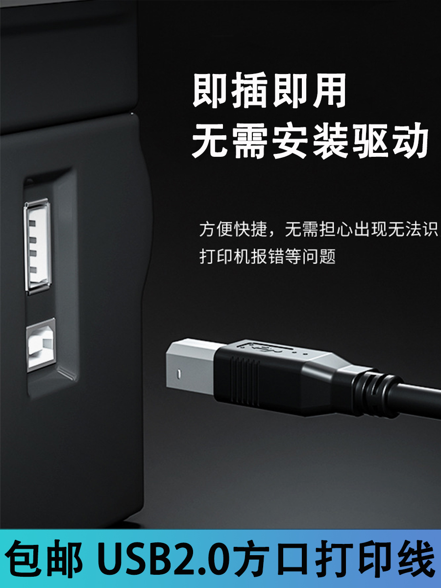 Yangchentong usb máy in máy tính cáp cáp HP Canon miệng vuông in dòng 1,5 3 5 mét.