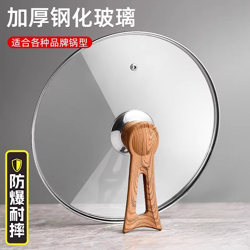 Keli 強化ガラス鍋蓋 透明 家庭用 ミルクポット フライパン 蒸し器 調理鍋蓋 耐熱性 飛散防止蓋