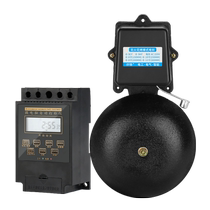 Factory electric bell 220V microcomputer automatic bell 6 8 10 12 inch school bell