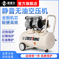 Screw air compressor 220V double cylinder air pump small electric high pressure industrial grade silent air compressor