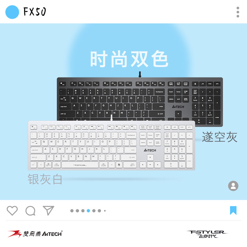 Dual Feiyan FX50 Computer Keyboard Wired Desktop Laptop Peripherals Office Portable Silent Fly Era Scissors Feet-Taobao