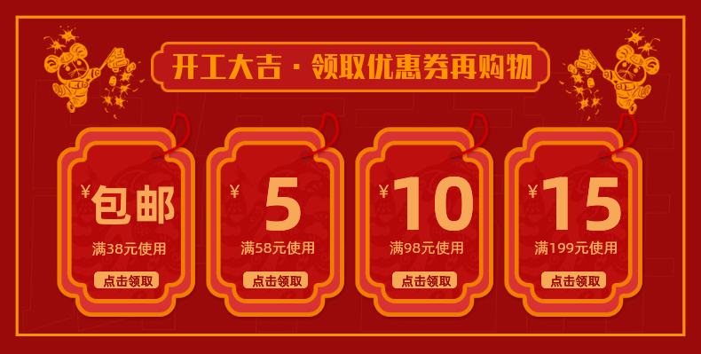 Плакат по рекламным акциям