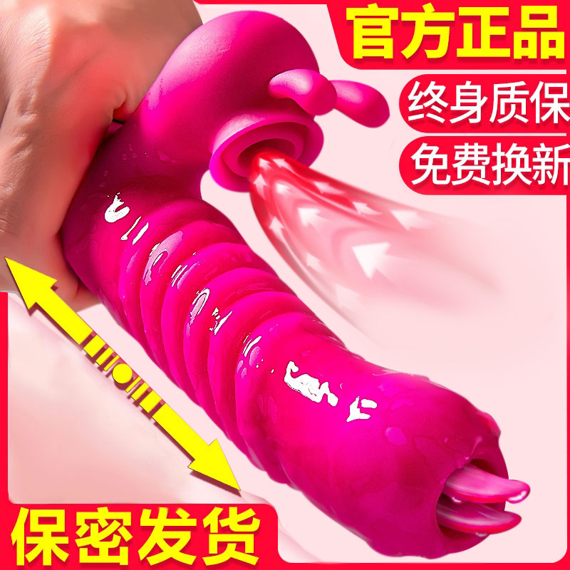 Shaking Stick Woman with Spice Feminine Masturbation Elephant Adult Self-Warrant Massage Private electric sun with av supplies