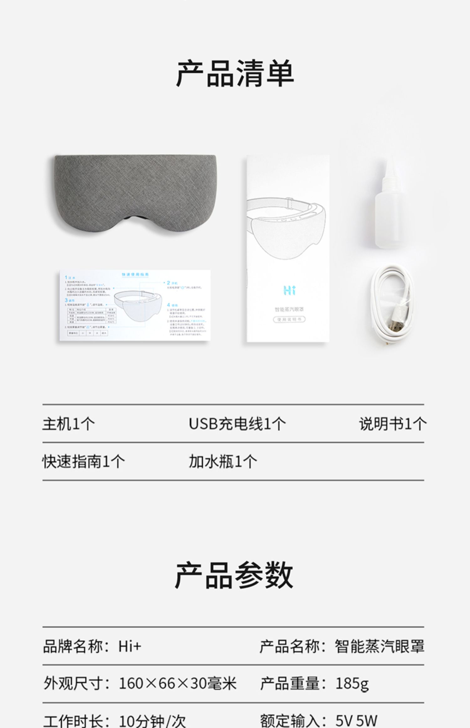 商品详情图