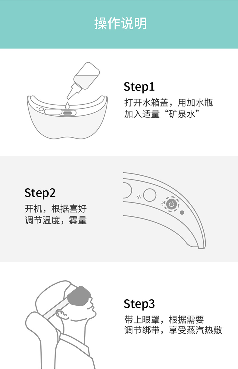 hipee 微米级 蒸汽按摩眼罩 缓解眼部疲劳 淡化黑眼圈 图33