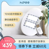 Хипи Пылалка пояснично пояснично