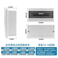 Все пластиковая схема 14-18 [установка поверхности]