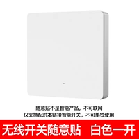 Белый, как только