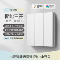 Белый санкай [Zero Fire Line Edition]