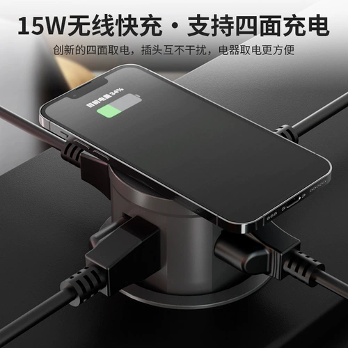 Международный электрический подъемный гнездо встроенный беспроводная зарядка кухня домашняя питания Интеллектуальная спрятанная настольная розетка