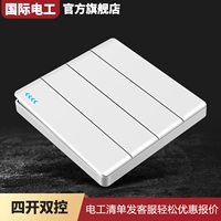 Четыре кайши двойной контроль