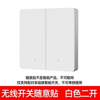 Белые две открытые повседневные наклейки