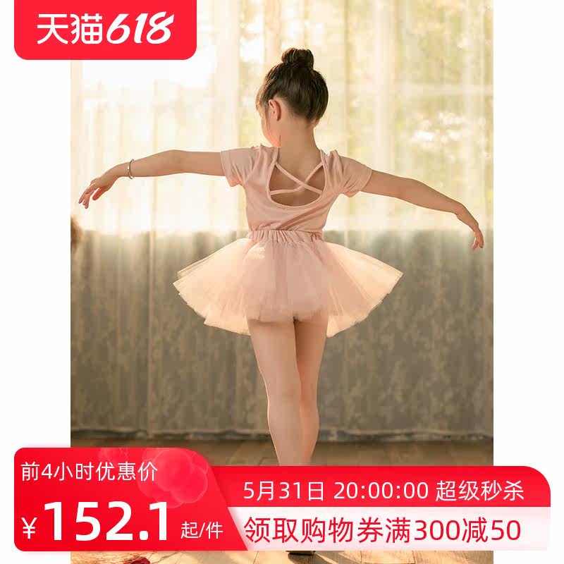 pureshare girls dance dress rehearsas princess dress ballet dresses fluffy dress for children to perform.