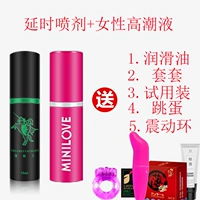 Увеличение спрей с жесткой задержкой+оргазм+смазочное масло+рукав+вибрационное кольцо+переплетение яйцо+инсталляция испытаний