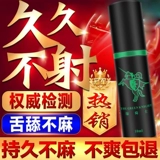 Страсть к взрослым мужам и жене Климинационное постельное белье SM Женская комната Веселье Веселье, привязанность, радость, сексуальное веселье