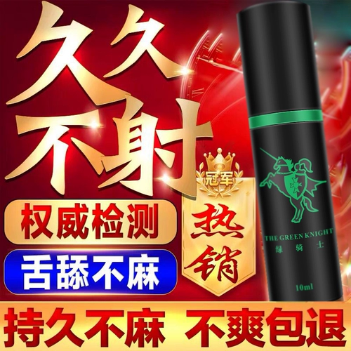 Страсть к взрослым мужам и жене Климинационное постельное белье SM Женская комната Веселье Веселье, привязанность, радость, сексуальное веселье