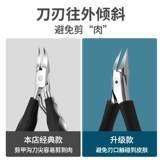 Немецкие доспехи выделенные ножницы оригинального диагонального ножного ножа одиночное домашнее использование орла рта плоскогубцы и ремонт ног