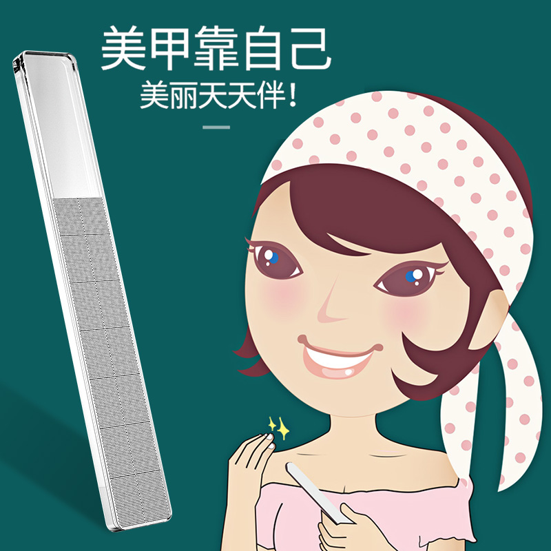 Nano-grinding artifact finger rubbing strip grinding nail file grinding strip repairing scrub toenail file nail tool