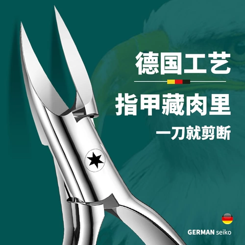 Оригинальный нож для ногтей, плоскогубцы, маникюрные кусачки, Германия