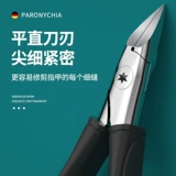 Немецкие доспехи выделенные ножницы оригинального диагонального ножного ножа одиночное домашнее использование орла рта плоскогубцы и ремонт ног