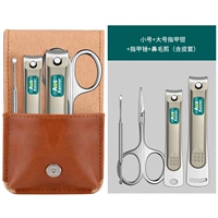 (Рекомендуется) Большие плоскогубцы+маленькие плоскогубцы+сдвиг волос в носу+ложки ушей