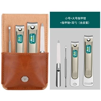 Большой маленький комплект, ухочистка для ногтей