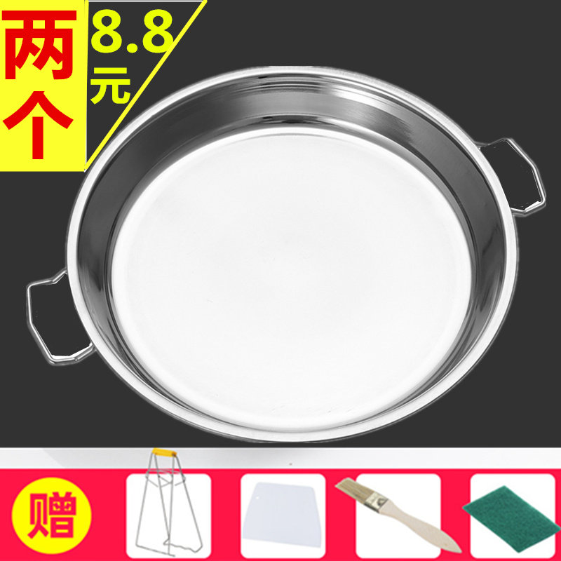 Liangpi gong gong household production tools steamed to make cold skin dish pot commercial stainless steel sausage powder dish Shaanxi noodle Luoluo