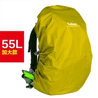 Большой желтый (55 л)