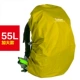 Большой желтый (55 л)