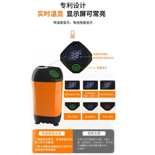 На открытом воздухе Artifact Artifact Беспроводное электрическое самоотдача мужских и женских общежитий простой мобильный портативный душ душ душ душ