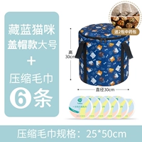 Модель большой кошки [дайте 2 пачки традиционных мешков китайской медицины можно подключить к цвету] +6 Сжатые полотенца
